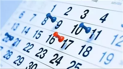 بشري.. إجازات مدفوعة الأجر لموظفي القطاعين العام والخاص في نوفمبر 