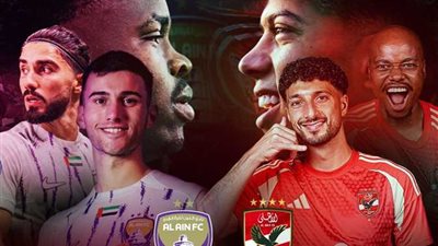 منافسة قوية قبل كأس إنتركونتيننتال.. العين يتفوق على الأهلي في القيمة التسويقية