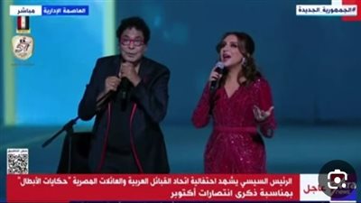 في حفل القبائل العربية.. محمد منير يرفع شعار النصر.. والسيسي يبادله بالتحية