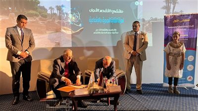 افتتاح فعاليات الملتقى الأول لهيئة الرقابة النووية والإشعاعية بالأقصر