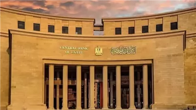 فائدة البنك المركزي تثير التساؤلات.. هل ستؤثر على عوائد الادخار في مصر؟