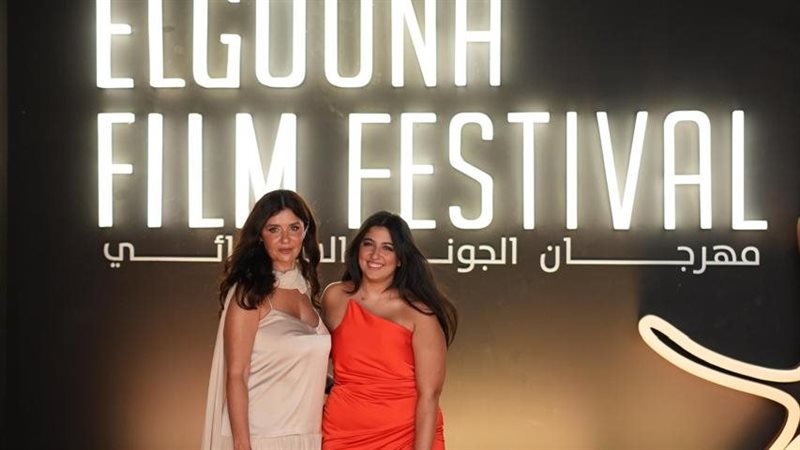 حفل افتتاح مهرجان