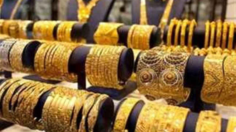 سعر الذهب اليوم