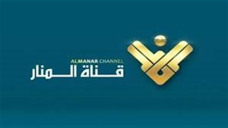 قناة المنار
