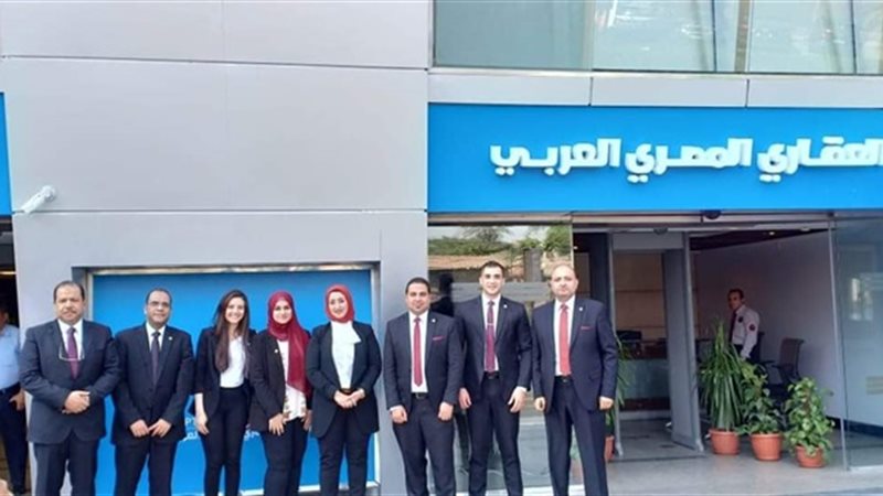 البنك العقاري المصري