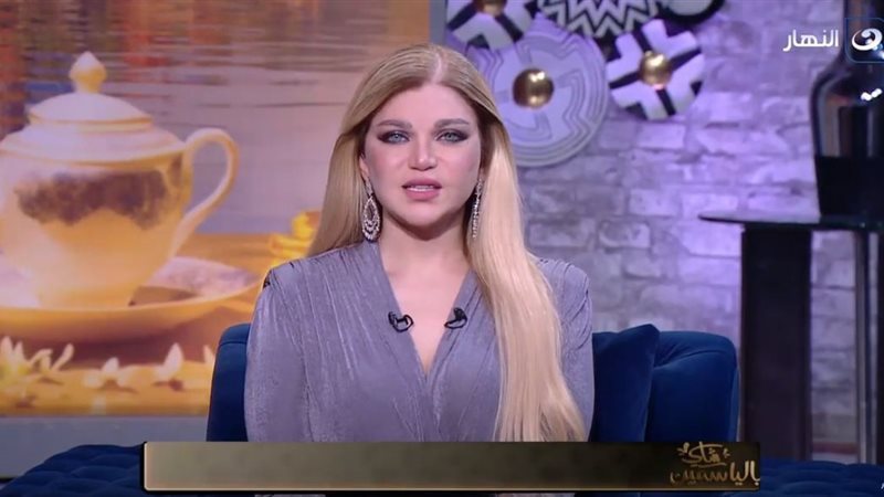ايقاف الاعلامية ياسمين