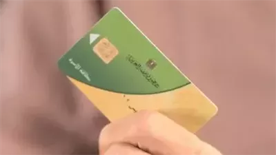 كيفية إضافة المواليد على بطاقة التموين 2024.. وعودة تفعيل البطاقات التموينية المتوقفة