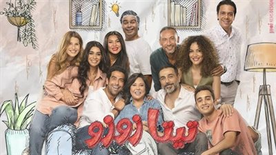 بعد تصدره التريند.. موعد عرض الحلقة الأخيرة من مسلسل 