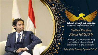 تكريم نجوم الفن في الدورة العاشرة لمهرجان 