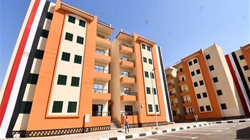 كراسة شروط الأسكان