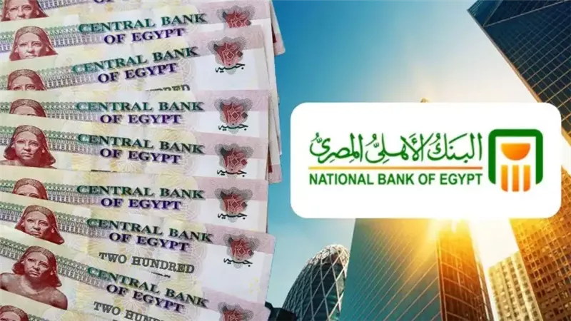 أسعار فائدة شهادات