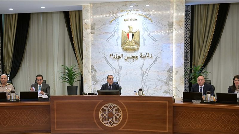 اجتماع الحكومة الأسبوعي