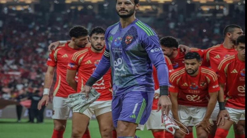 النادي الأهلي