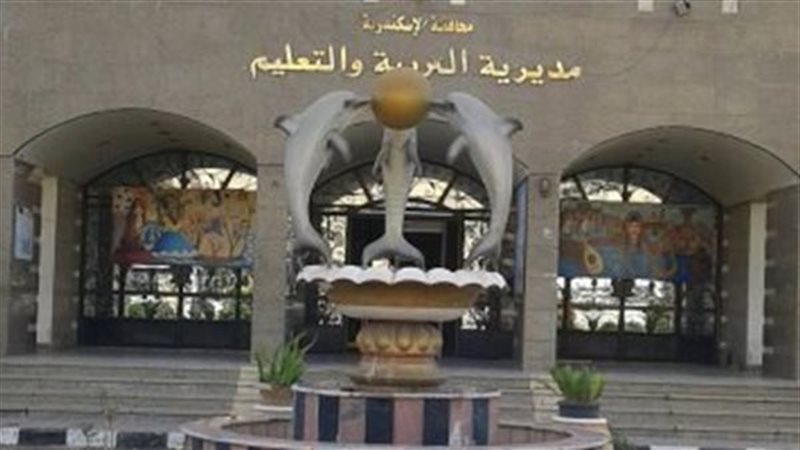 التربية والتعليم