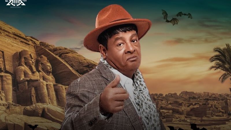 عبد الباسط حمودة