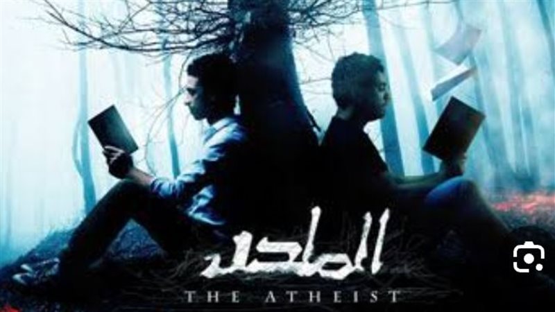 فيلم الملـ.حد للفنان