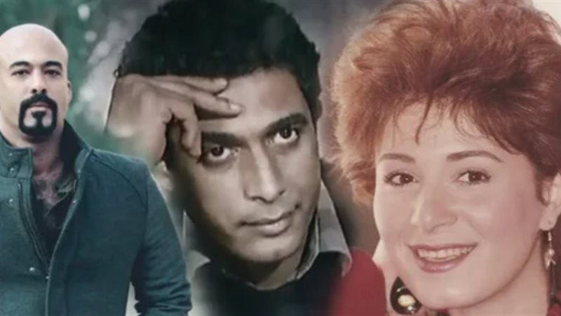 هالة فؤاد وأحمد زكي