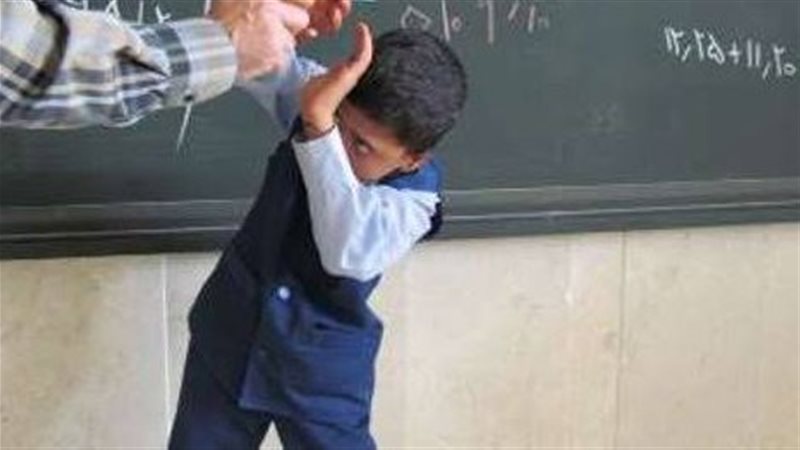 ضرب الطلاب بالمدارس
