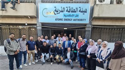 هيئة الطاقة الذرية تختتم برنامجًا حول استعمال المصادر المشعة في الأغراض الصناعية