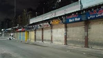 تفاصيل مواعيد غلق المحلات التجارية بالتوقيت الشتوي 2024