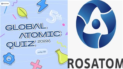 الطاقة النووية.. موعد انطلاق مسابقة روساتوم الذرية العالمية 2024