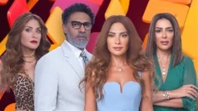 بعد نجاحه ..تعرف على موعد عرض مسلسل 