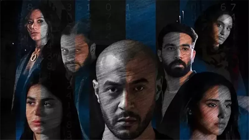 مسلسل باسورد