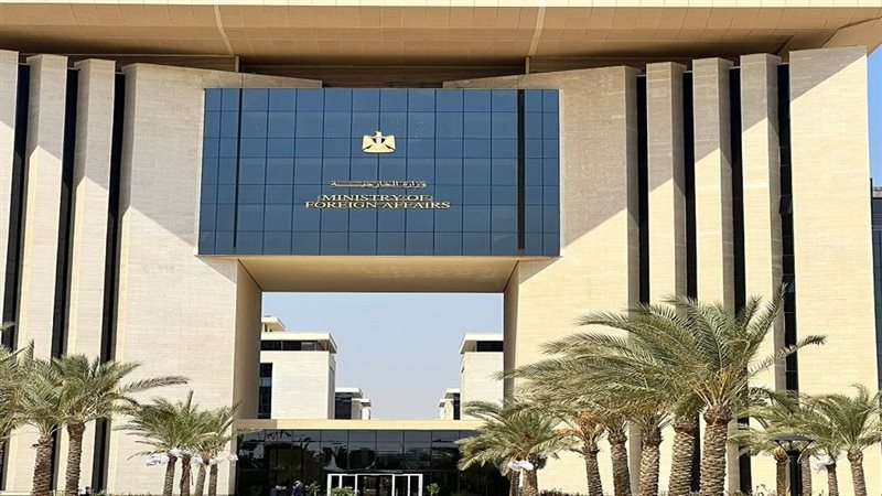 الخارجية المصرية