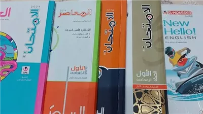 كتاب الامتحان أحياء تانية ثانوي pdf 2024.. بالرابط 