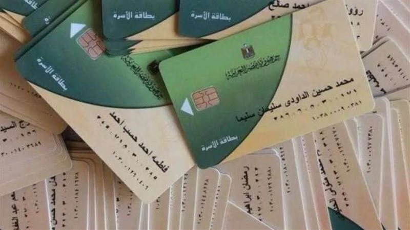 الفئات المحرومة من
