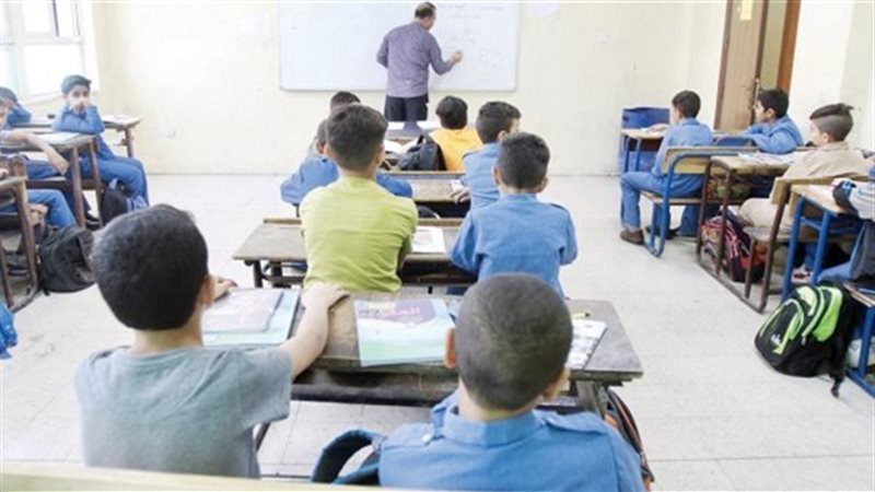 المصروفات المدرسية