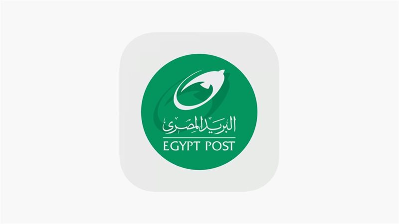 مسابقة وظائف البريد