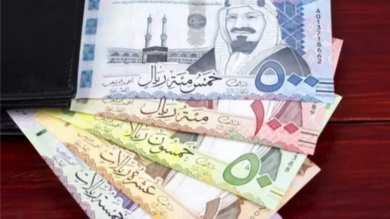  الريال السعودي