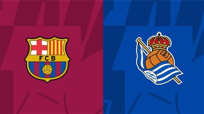موعد مباراة برشلونة وريال سوسيداد في الدوري الإسباني والقنوات الناقلة