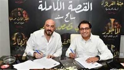 أحداث واقعية ومشوقة.. مسلسل القصة الكاملة يثير حماس الجمهور