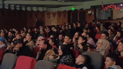 أصداء إيجابية من الجمهور لمسرحية يوم عاصم جدًا.. رسالة تربوية مغلفة بالكوميديا