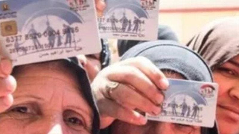 موعد صرف معاش تكافل