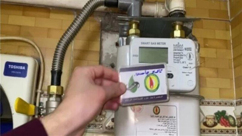 تسجيل قراءة عداد