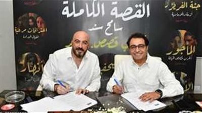 القصة الكاملة