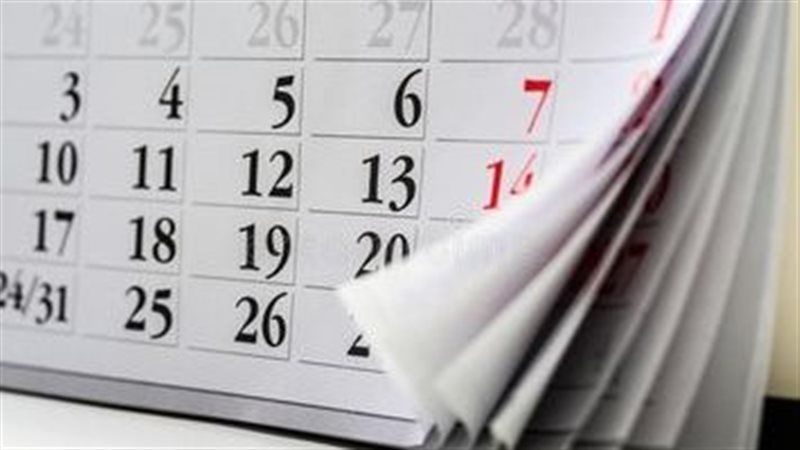 إجازات شهر ديسمبر