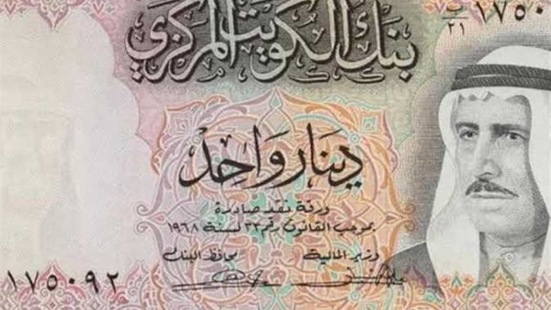 أسعار الدينار الكويتى