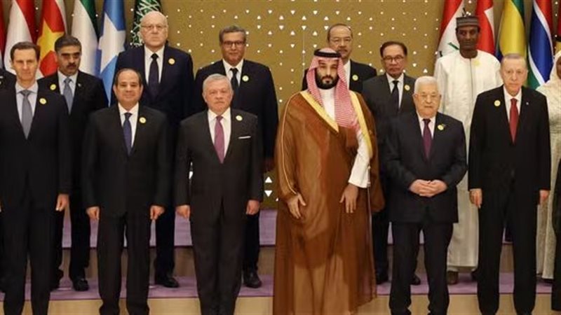 القمة العربية الإسلامية