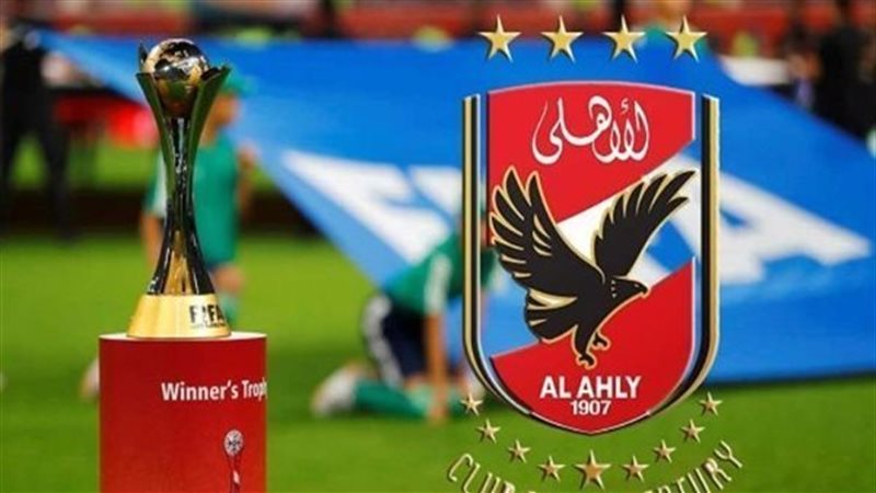 الأهلي - كأس العالم