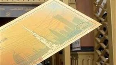  ماهى قصة الورقة الذهبية المنتشرة داخل الأسواق؟.. أحذر 