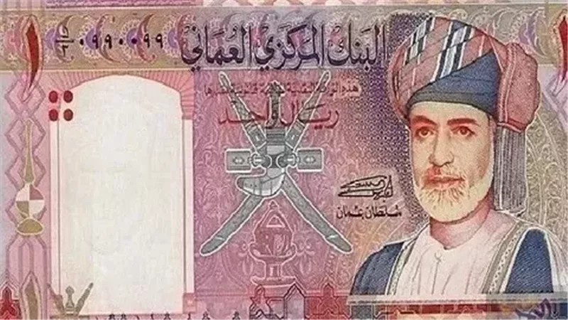 سعر الريال العماني