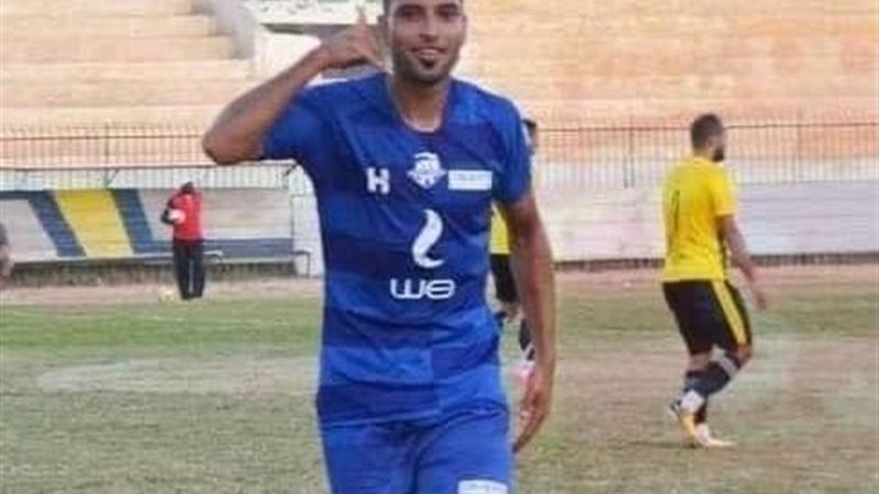 لاعب كفر الشيخ