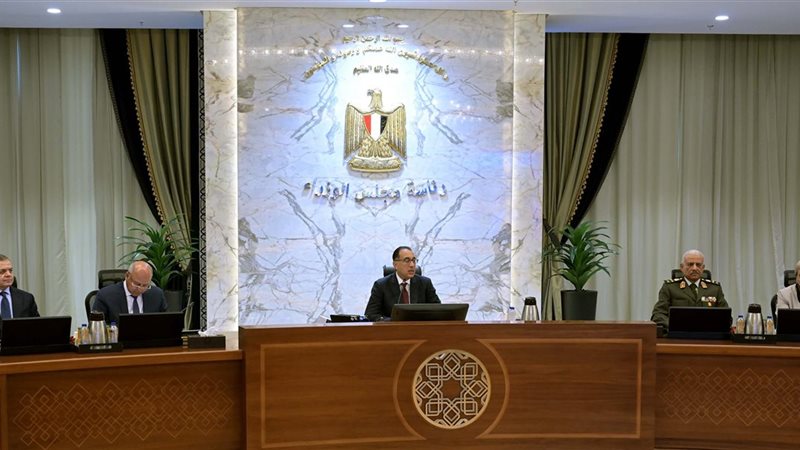 الاجتماع الأسبوعي