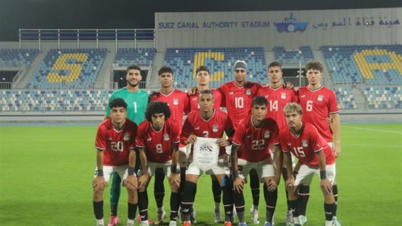 منتخب مصر للناشئين