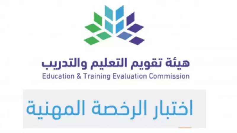 رابط الاستعلام عن