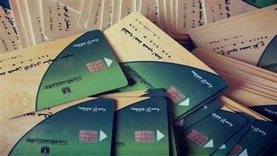 وزارة التموين تعيد تفعيل البطاقات المتوقفة .. خطوة نحو تحقيق العدالة الاجتماعية
